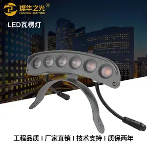 led����ƻ�����Ƭ��6W��ѹ��ˮ�����ƹ�¥��ͤ����