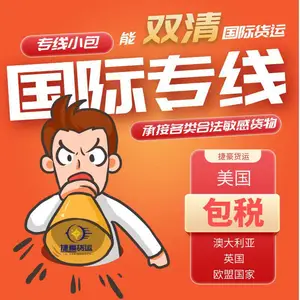 ���Է�ҽ����Ʒ���ɷ۷�ĩ�����޸�Һ��������Ӣ��ר��С�� ����ذ�˰�ŵ��ŷ���