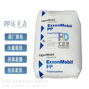 优价销售 PP埃克森美孚PP7033N 高刚性,高抗冲 中等流动性 聚丙烯