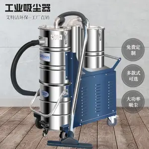 车间集中工业吸尘器 工业灰尘吸尘器 打磨工业吸尘器