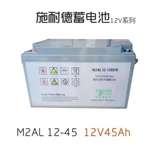 ʩ�͵�����M2AL12-65SFR/12V65AH��ҵ����Ӧ������
