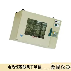 ��Ӧ�������DHG-9023Ąʽ���Ⱥ��¹ķ������