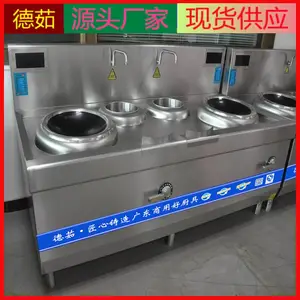 ��λʳ�÷����ͻ��׳�˫ͷ¯ ����15KW˫ͷ��βС���� ��С�����¯��