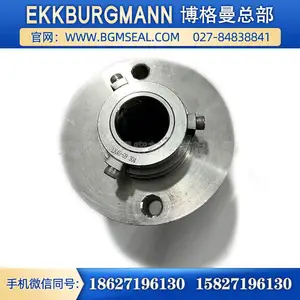 大连双龙泵业CH65-200,LK40-09原装EKKBURGMANN博格曼机械密封