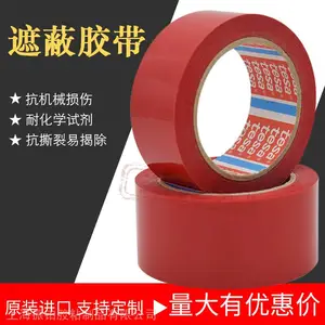 ��ɯtesa4128��ɫPVC�ڱν������ű��ո������ڱ�