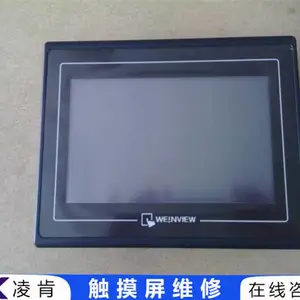贝加莱触摸屏黑屏 无法正常通讯维修播报