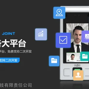 动态人脸识别门禁系统一体机防水人面部刷脸电控电磁智能锁