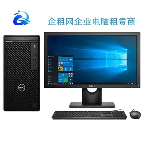南京地区高科技产业 金融行业电脑租赁 ***企租网本地服务快捷方便
