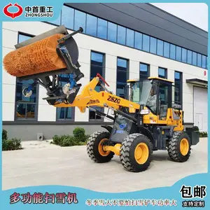 928ɨѩ�� ��ˢʽɨѩ�� װ�ػ���װ��ɨѩˢ ������ҡ�ڹ���