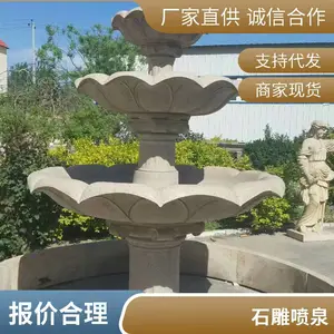 ����ʯ����Ȫ��� ʯͷ��̾�����Ȫ����