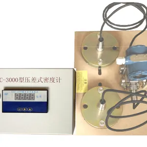 差压式电子密度计（压差式密度计）型号:RYC-3000 金洋万达