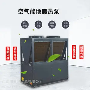供应商用热水系统学校热水机组工地学校工程工厂空气源热泵