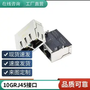 rj45�ӿ�����RJ45�����������͸��¾Ӽҵ绰ר��