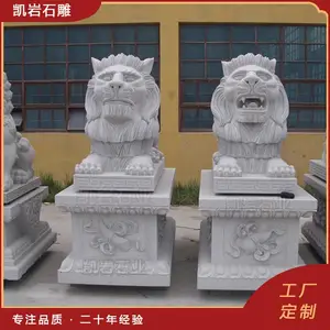 ������ʯʨ�� ԰��ʯ����ڼ� ��ǰ***ʯ�Ĺ���Ʒ