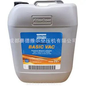 BASIC VAC������˹�ݸ���ձ�����1630203000