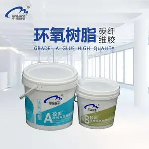 中德新亚、碳纤维胶、碳纤维布专用胶、结构加固使用A级胶