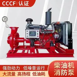 �̳�����ˮ��XBC6.0/40���ͻ������� �����ˮ�ò��ͻ�
