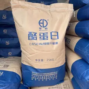 干酪素 食品级增稠剂上光剂粘合剂 CAS号:9000-71-9