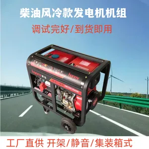 ����Ӧ�����豸���������8ǧ�ߵȹ��ʱ�Яʽ220v/380v