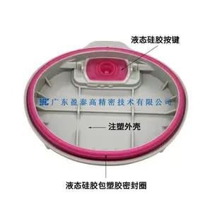 精密电子硅胶包胶外壳 液态硅胶包塑胶外壳 仪器包胶零件生产工厂