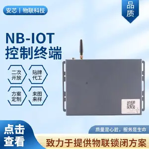 黑龙江大庆NB通讯控制器