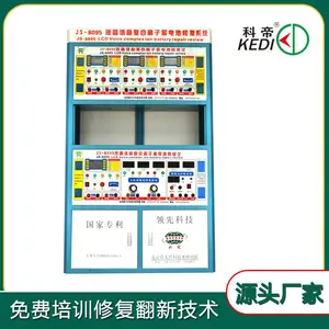 Ǧ�����ؼ���� �ɵ�ƿ�޸��豸 �޸���ƿ�Ļ���