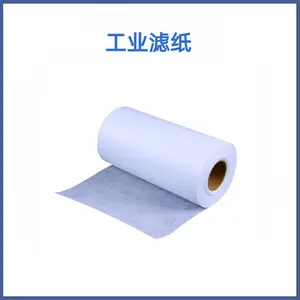 冷却液过滤纸，轧制油滤布，轧机用无纺布