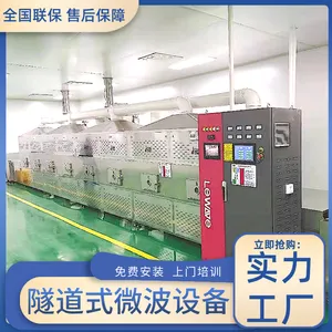 ˹�����ڶ�����豸 ����ʽ�����컯��ˮ�� ��������決�컯��