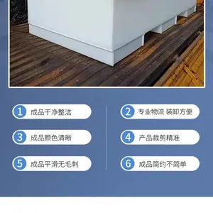 �ӹ�����pp����ˮ�亸�ӵ����ϴ��ˮ����ֳˮ�۾۱�ϩ��������PEˮ��