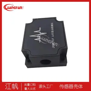 工艺级倾角开关壳体/速率传感壳体/动态倾角传感器壳体设计