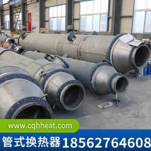 康景辉 热交换设备 固定管式换热器 可处理高黏物料 KJH-GS-1067