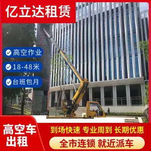 ��ɽ����������ƽ̨������绰 ��ذ�װ ������ȫ