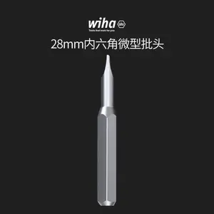wiha威汉德国进口 28mm内六角微型批头电动手动电钻螺丝刀工业级
