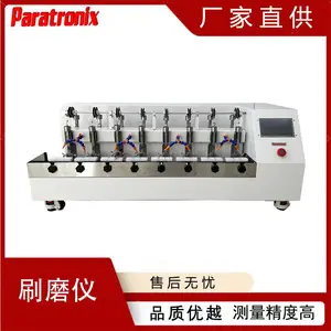GB/T 43576ˢĥ�����ǵ�ЧV8 ˢĥ�� �մ��Ƽ���������