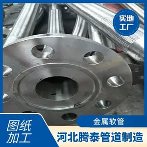 ���ķ�316����ֽ������� 304������ķ����ƹ� �����͸�ʴ��������
