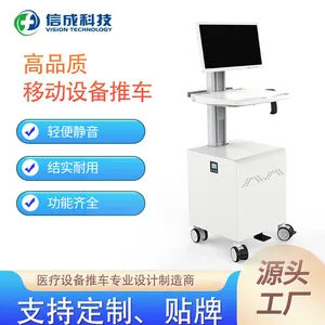 信成医疗|LE-MA|单屏显示器电脑推车 移动设备推车定制OEM/ODM