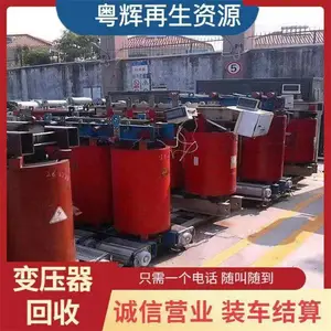 С����ѹ������ ��緿�豸�չ�ѯ�� ����������� ���ž�Ӫ