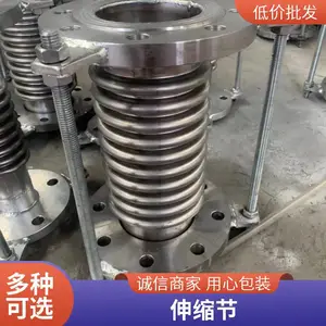圆形金属波纹补偿器 工业蒸汽输送用膨胀节 捷通加工定制