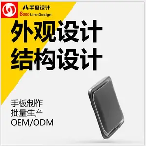 ���߳����,��ҵ���,3C��Ʒ,���,�ṹ,ID,����