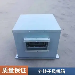 消防排烟风机 地下车库工程排烟混流风机 低噪节能混流通风机 可定制