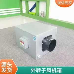 低噪音排烟风机箱 HTFC消防排烟离心风机 厂家直营 加工定制