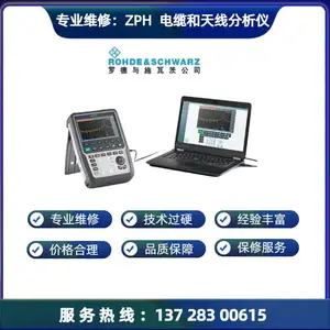 专业维修罗德与施瓦茨 ZPH 电缆和天线分析仪维 修 不开机 信号异常