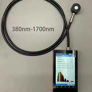 HP1700IR 950-1700nm 红外光谱分析仪 辐照度测试仪 波长检测分析