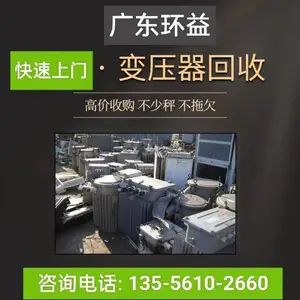 回收旧配电柜 20KV电力设备 收购二手GGD固定式低压电柜 环益上门