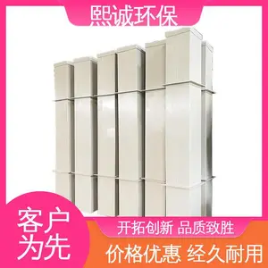 矩形通风管 全国配送 抗防导静电 xicheng PPs加工 熙诚环保