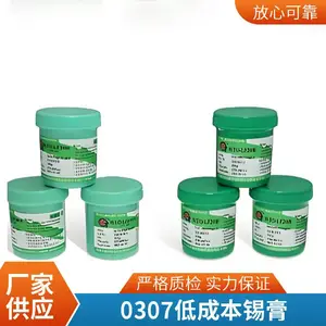 M305�������Ż���M705��˿������丽���չ�������氢��������