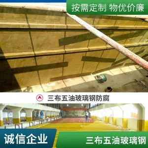 ������������ �岼���ͻ�����ˮ�ز����ַ���ʩ�� ��������޷�϶