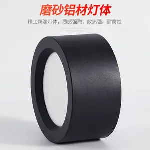 超麦不开槽明装筒灯家用卧室防眩护眼无主灯天花灯射灯