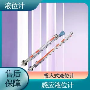 UHZ�ŷ����Զ��4-20ma��װʽ���Է���Һλ��Һλ�Ƿ�����
