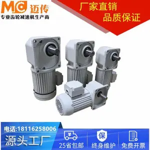 ʿԪС��Fϵ��ֱ�Ǽ��ٵ�� SGF30-HL-400-25-S-MC